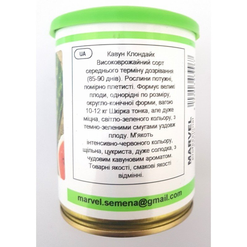 Насіння кавуна Клондайк, Україна, Marvel, банка 100г