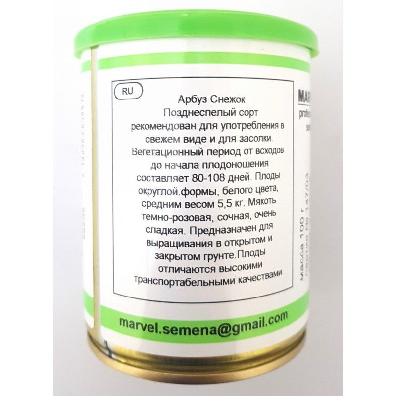 Насіння кавуна Сніжок, Україна, Marvel, банка 100г