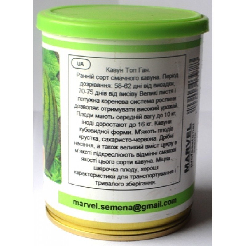 Насіння кавуна Топ Ган, Україна, Marvel, банка 100г
