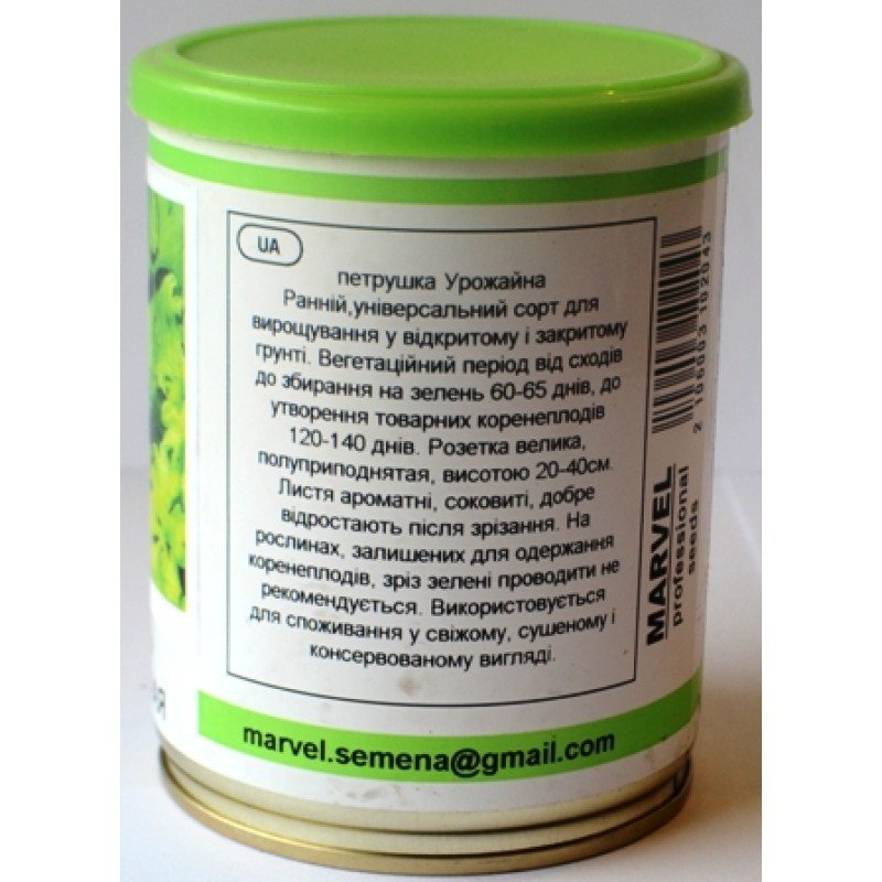 Насіння петрушки Врожайна, Україна, Marvel, банка 100г