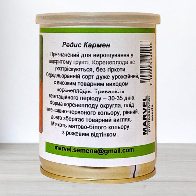 Насіння редису Кармен, Польща, Marvel, банка 100г