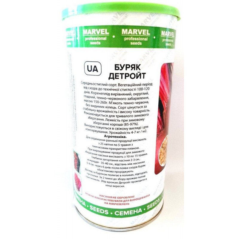 Насіння буряку Детройт, Німеччина, Marvel, банка 350г