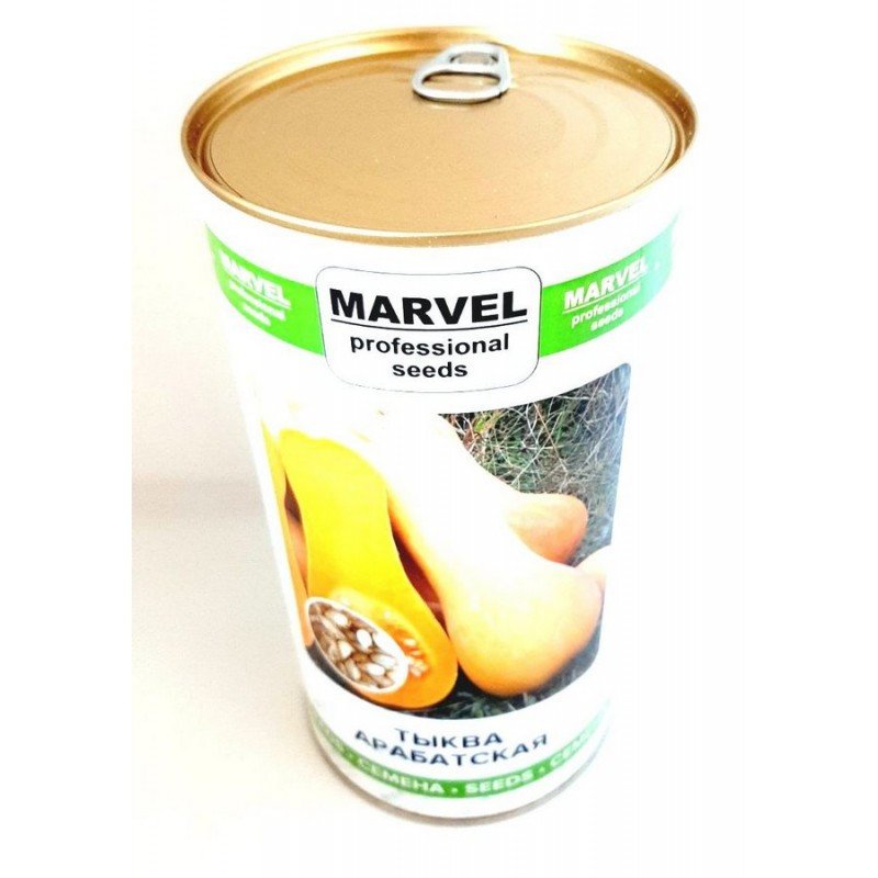Насіння гарбуза Арабатський, Україна, Marvel, банка 500г
