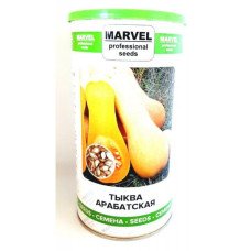 Насіння гарбуза Арабатський, Україна, Marvel, банка 500г