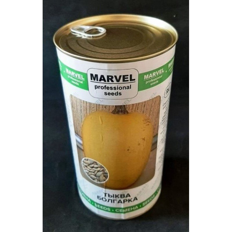 Насіння гарбуза Болгарка - Дамський Ніготь, Україна, Marvel, банка 500г