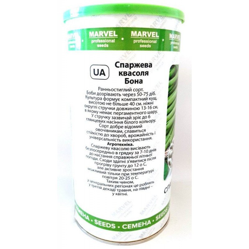 Насіння квасолі спаржевої Бона, Польща, Marvel, банка 500г