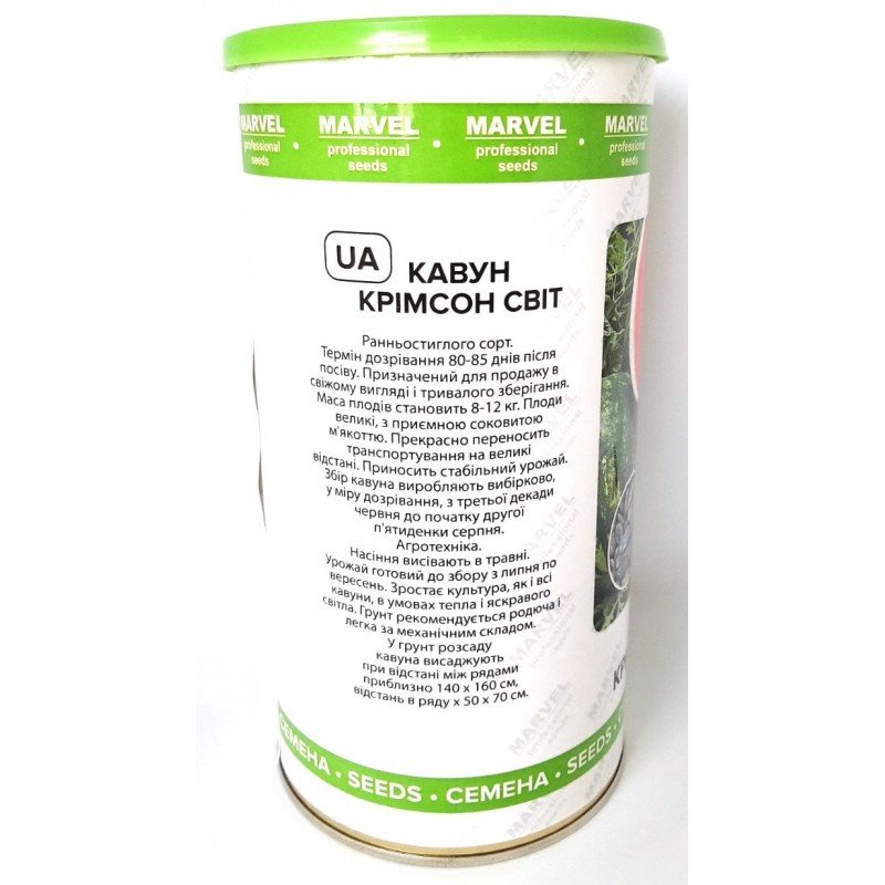Насіння кавуна Кримсон Світ, Україна, Marvel, банка 500г