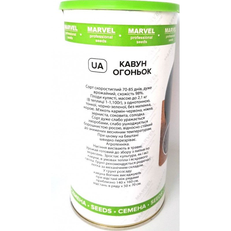 Насіння кавуна Вогник, Україна, Marvel, банка 500г