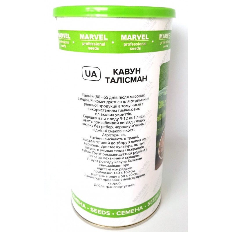 Насіння кавуна Талісман, Україна, Marvel, банка 500г