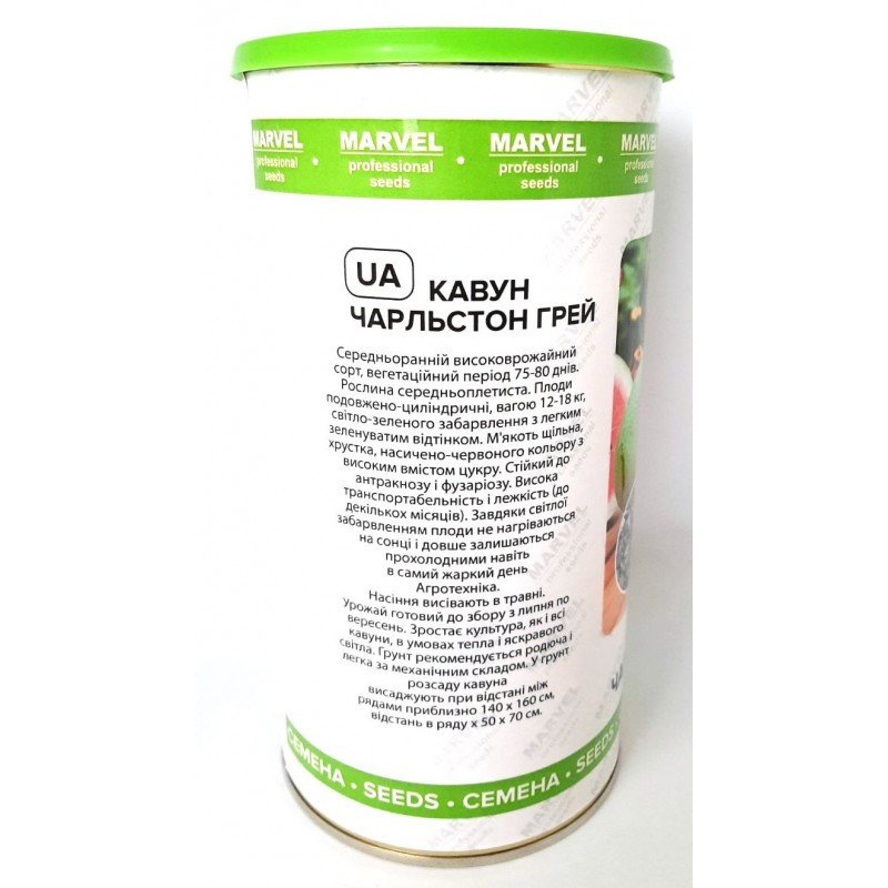 Насіння кавуна Чарльстон Грей, Україна, Marvel, банка 500г