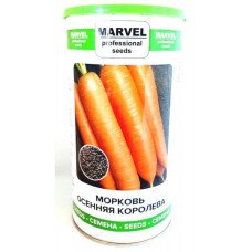 Насіння моркви Осіння Королева, Польща, Marvel, банка 500г
