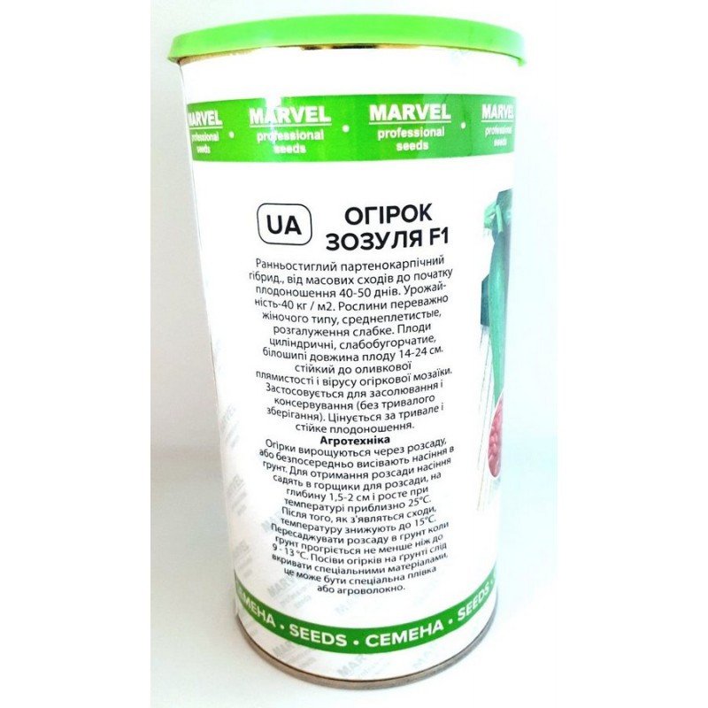 Насіння огірка партенокарпічного Зозуля F1, Україна, Marvel, банка 500г