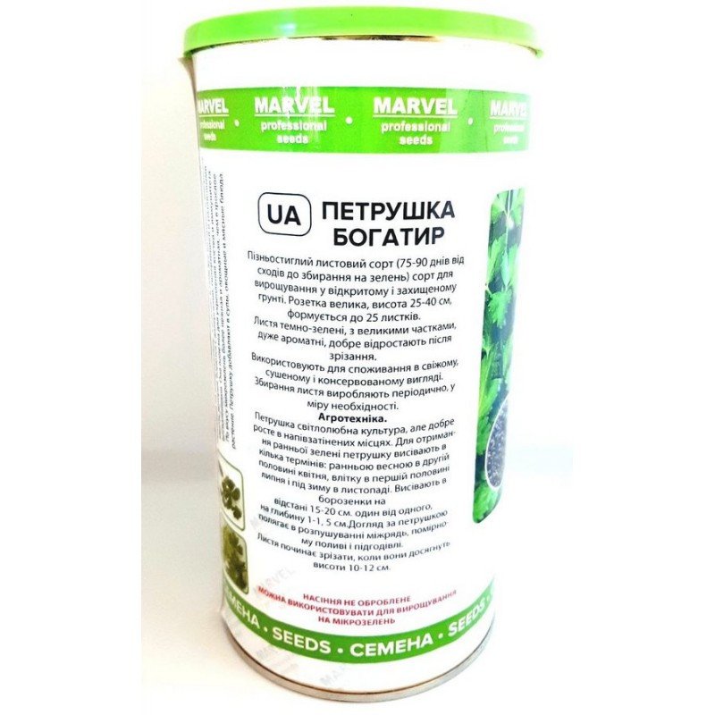 Насіння петрушки листової Богатир, Україна, Marvel, банка 500г