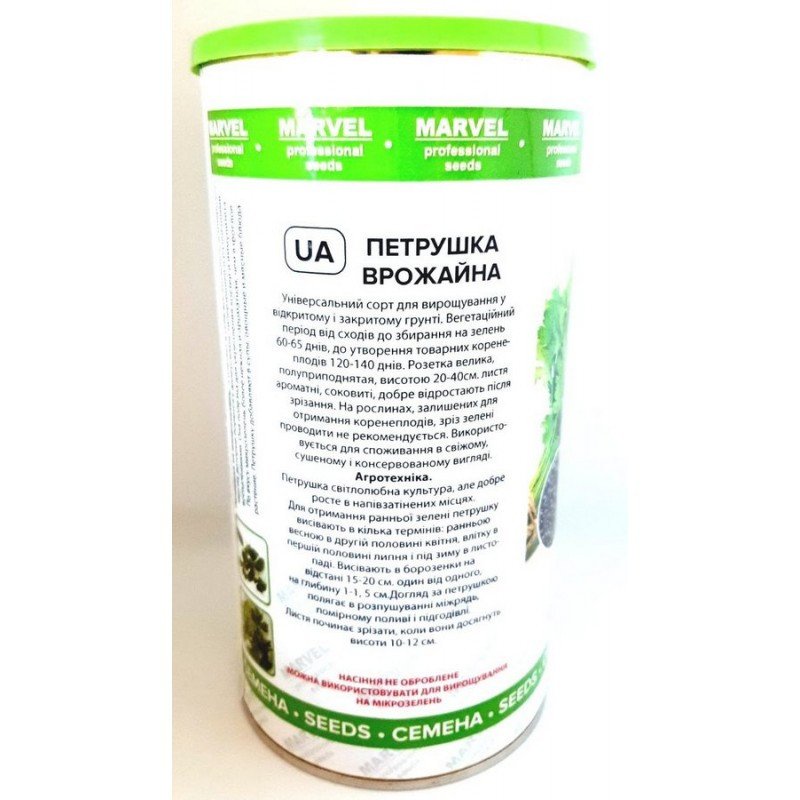 Насіння петрушки Врожайна, Україна, Marvel, банка 500г