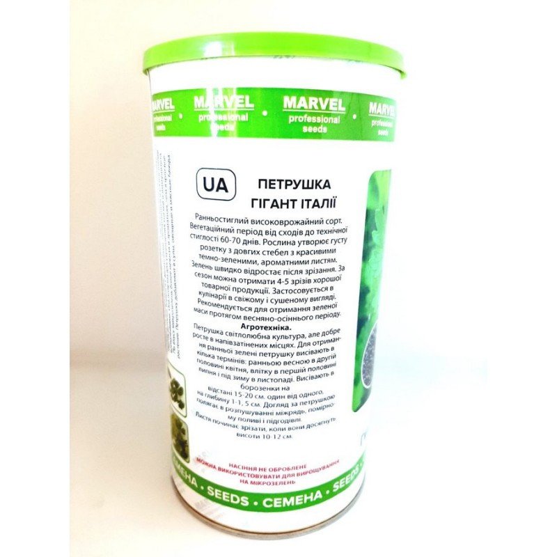 Насіння петрушки Гігант Італії, Україна, Marvel, банка 500г
