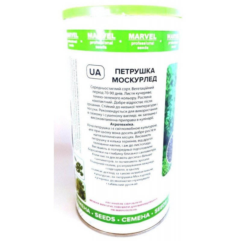 Насіння петрушки кучерявої Москурленд, Польща, Marvel, банка 500г