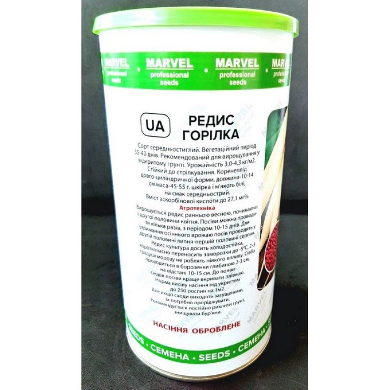 Насіння редису Горілка, Польща, Marvel, банка 500г