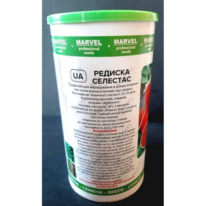 Насіння редису Селеста, Німеччина, Marvel, банка 500г