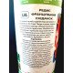 Насіння редису Французький Сніданок, Польща, Marvel, банка 500г