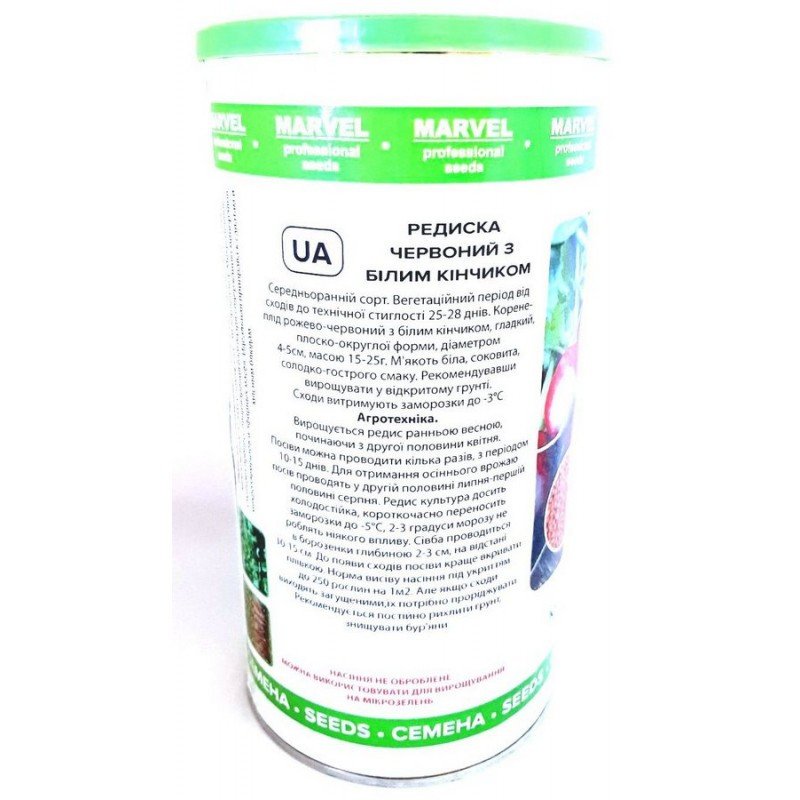 Насіння редису ЧБК, Польща, Marvel, банка 500г