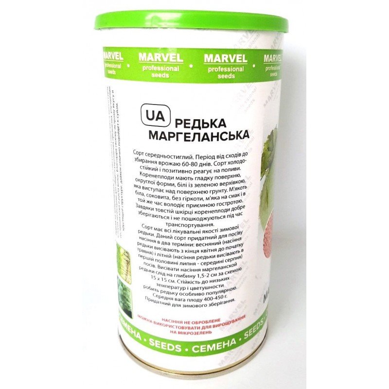 Насіння редьки Маргеланська, Узбекистан, Marvel, банка 500г