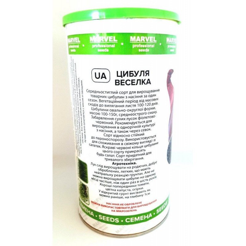 Насіння цибулі Веселка, Україна, Marvel, банка 500г