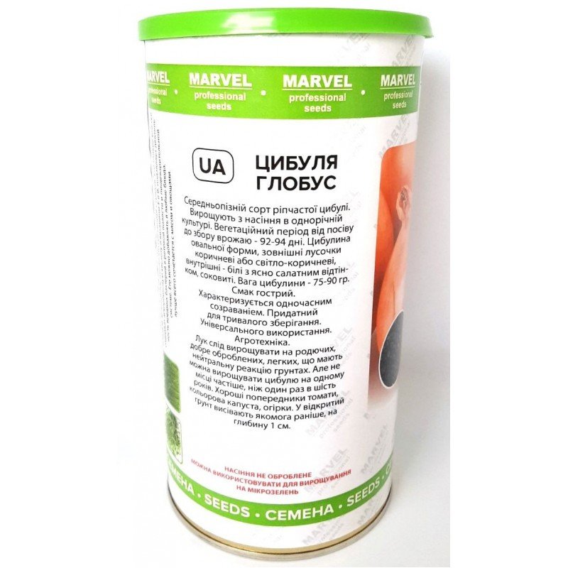 Насіння цибулі Глобус, Україна, Marvel, банка 500г