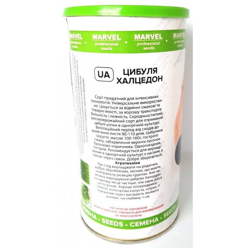 Насіння цибулі Халцедон, Україна, Marvel, банка 500г