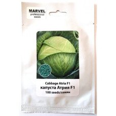 Насіння капусти білокачанної Атрія F1, Польща, Marvel, 100 насінин
