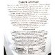 Насіння буряку Циліндра, Польща, Marvel, дой-пак 0,35кг