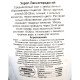 Насіння кропу Лісногородський, Україна, Marvel, дой-пак 0,5кг