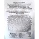 Насіння огірка партенокарпічного Зозуля F1 оброблені,Туреччина, Marvel, дой-пак 0,5кг