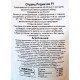 Насіння огірка бджолозапильного Роднічок F1, Молдова, Marvel, дой-пак 0,5кг