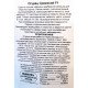 Насіння огірка бджолозапильного Сремський F1, Польща, Marvel, дой-пак 0,5кг