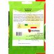 Насіння айстри голчастої Суміш, Яскрава, 3г