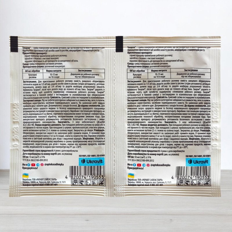 Прилипач Тандем, 10мл