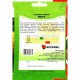 Насіння кукурудзи цукрової Суперрання Міраж, Яскрава, 20г
