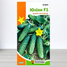 Насіння огірка бджолозапильного Юліан F1, Яскрава, 0,5г