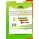 Насіння петрушки Ароматна, Яскрава, 20г