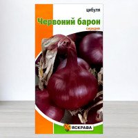 Насіння цибулі Червоний Барон, Яскрава, 1г