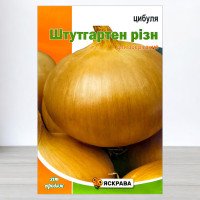Насіння цибулі Штутгартен Різен, Яскрава, 5г