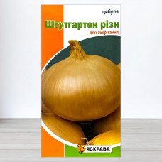 Насіння цибулі Штутгартен Різен, Яскрава, 1г