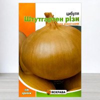 Насіння цибулі Штутгартен Різен, Яскрава, 8г