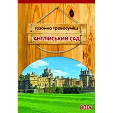 Насіння газонної трави Англійський сад, 800г