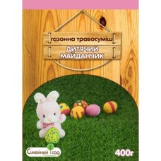 Насіння газонної трави Дитячий Майданчик, 400г