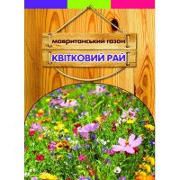 Насіння газонної трави Мавританський Квітковий Рай, 400г