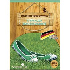 Насіння газонної трави Стійка до Витоптування, 400г