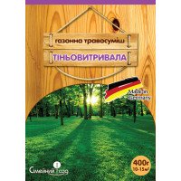 Насіння газонної трави Тіневитривала, 400г