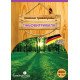 Насіння газонної трави Тіневитривала, 400г