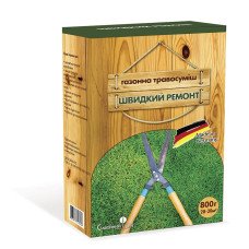 Насіння газонної трави Швидкий Ремонт, 800г